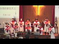20200329 我永恆的家在天上~恩 惠 小組 20200329 我永恆的家在天上~恩 惠 小組