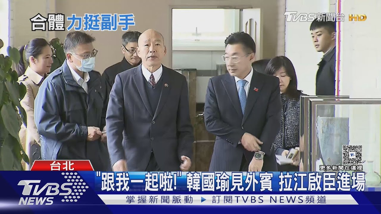 助攻2026? 韓國瑜與江啟臣發「聯名春聯」