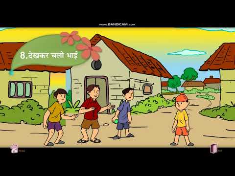 Hindi Stories - Dekhkar Chalo Bhai..! Moral Stories..!
