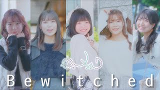 夜とメルク『Bewitched』 MV
