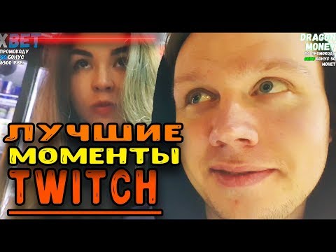 🔴КРАСНАЯ АРМИЯ l ЭТО ХЕСУС? l ЛУЧШИЕ МОМЕНТЫ ТВИЧА