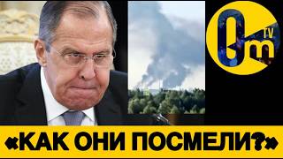 АДСКАЯ Н0ЧЬ ДЛЯ РОССИЯН❗️