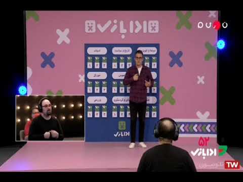 ادا بازی میثم درویشان‌پور و مجید افشاری در خندوانه