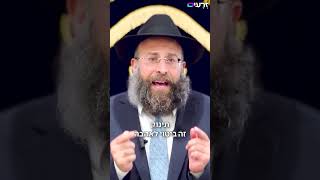 ״אם אתה לא יודע מה חסר לי - אתה לא באמת אוהב אותי״ (הרב יואב אקריש) - התמונה מוצגת ישירות מתוך אתר האינטרנט יוטיוב. זכויות היוצרים בתמונה שייכות ליוצרה. קישור קרדיט למקור התוכן נמצא בתוך דף הסרטון
