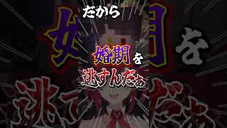 戌亥のライン越えにブチギレるアンジュ・カトリーナ #にじさんじ  #切り抜き