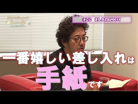 アロマティックトークinぱちタウン #22【木村魚拓ｘ沖ヒカルｘグレート巨砲】