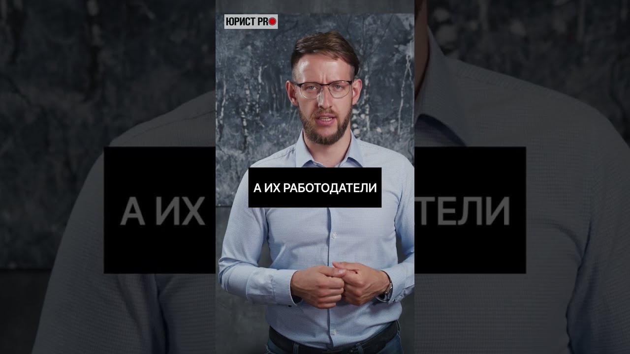 Отсрочки для IT-шников. Часть 2