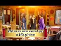 Pushpa Impossible Episode 1288 New Promo July 17 Pushpa Impossible Today Episode 1288 Dipti