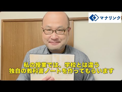 総合経済学科 広島大学 工学部 第3類化学系 卒 あらいオンライン家庭教師