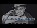 Chehra Hai Ya Chand Khila Hai | Saagar (1985) | Rishi Kapoor | Dimple Kapadia | R.D.Burman