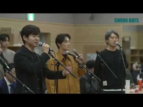 [2024 뮤지컬 스윙 데이즈_암호명 A] 시츠프로브 하이라이트(2)