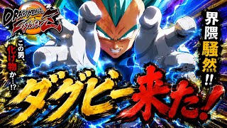 ♯454【格ゲー】ダグビー来た！【DBFZ】【パーティバトル】   HD 1080p