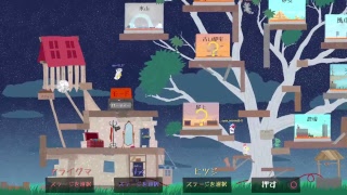 アルティメットなんちゃら