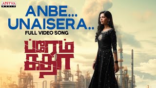 Anbe Unaisera Video Song (Tamil) | Kishore DS, Diya Seetepalli | Shivashakti Red De | Radhan