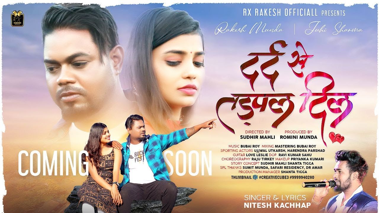 Dard Se Tadhpal Dil | #niteshkachhap | Ft Rx Rakesh | Juhi Shrma | Teaser | #newnagpurivideo