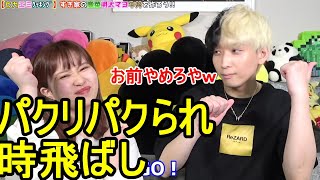 エミリンがヒカルをマネしだしたようです