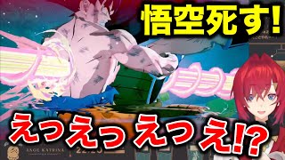 魔貫光殺砲で貫かれる悟空を見て絶句するアンジュ【にじさんじ切り抜き/アンジュ・カトリーナ】【#02】