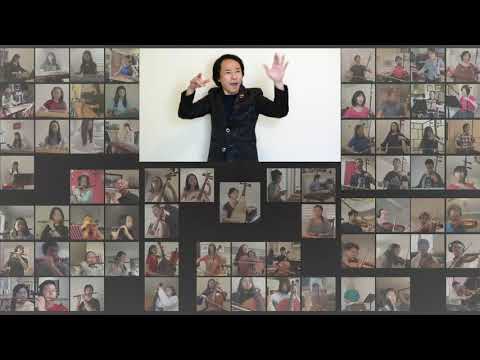 Asian Dream Song - Quarantine Project
