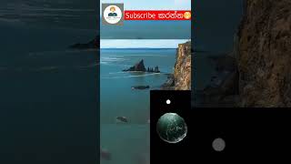 සඳ සහ වඩදිය බාදිය..wow😯🙀🥶#sinhala   #srilanka #shorts #nadiya #නාඩිය #mrpudumaya #nasa