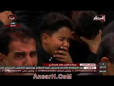 ⁣الإنتماء لله والوطن ..الشيخ سلام العسكري