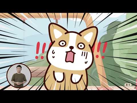 112年地價稅開徵，安心繳納e指GO！