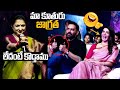 Actress Gautami Speech At Maa Inti Bangaaram Success Meet Samantha Taaja Filmy