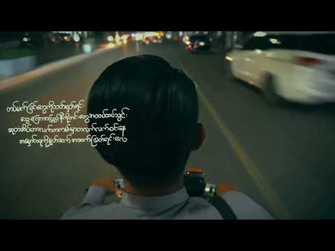 STUCK IN THE MIDDLE - BIGG (Official Lyrics Video)