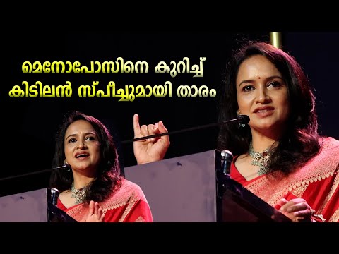 Presentation: Soorya Festival: Cellular Consciousness