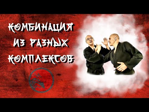Джиу-джитсу. Темы для новичков 39.