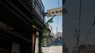 bar district