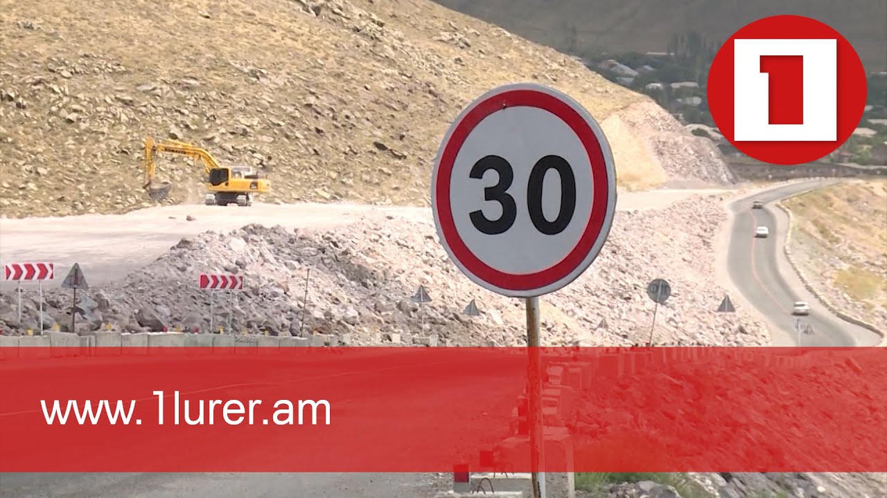 2.7 մլրդ դրամի հարկային պարտավորություն. Հյուսիս-Հարավ գործի մի դրվագով նախաքննությունն ավարտվել է