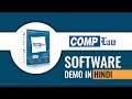 Gen Company Law Software with XBRL in Hindi demo