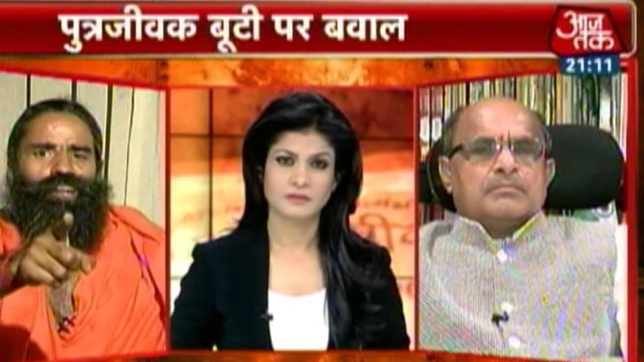 Uproar Over Baba Ramdev's Infertility Medicine Part 2