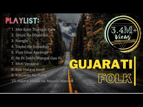 Best Gujarati Folk Songs | Folk 2.0 | Gujarati Album | MILAN