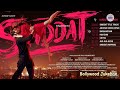 Shiddat Movie songs Jukebox 😍 | Bollywood Jukebox