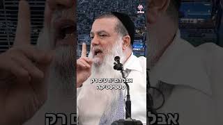 האם צריך ללכת לרופא? (הרב יגאל כהן) - התמונה מוצגת ישירות מתוך אתר האינטרנט יוטיוב. זכויות היוצרים בתמונה שייכות ליוצרה. קישור קרדיט למקור התוכן נמצא בתוך דף הסרטון