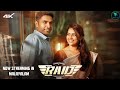 Raid Latest Malayalam Action Movie 4K Movie Malayalam Dubbed Movie Vikram Prabhu Sri Divya