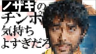 【VIVANT】おとわっか　フル　未完成　没動画【音MAD】