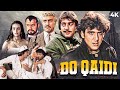 Sanjay Dutt और Govinda की जबरदस्त दुश्मनी और दोस्त