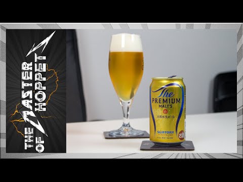 Suntory The Premium Malt's | TMOH - Beer Review