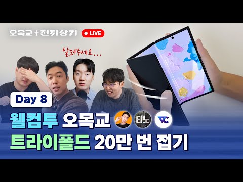 YouTube video thumbnail - 1