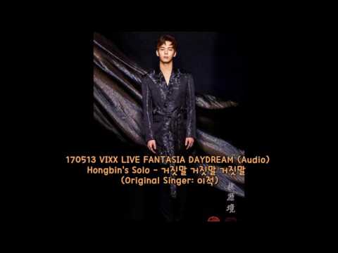 170513 VIXX LIVE FANTASIA DAYDREAM (Audio) Hongbin's Solo - Lie Lie Lie  (Original Singer: Lee Juck)