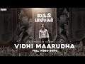 Vidhi Maarudha Full Video Song Lucky Baskhar Dulquer Salmaan MeenakshiChaudhary GV Prakash Kumar