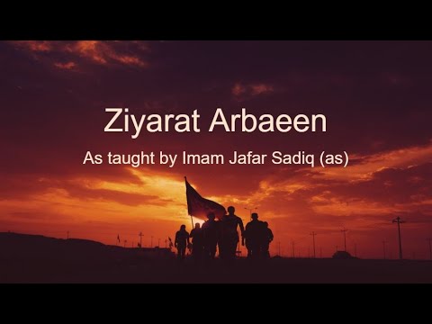 Ziyarat Arbaeen -Abdulhai Qambar زيارة الاربعين بصوت عبد الحي قمبر