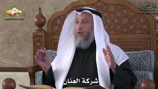 671 - شركة العنان - عثمان الخميس