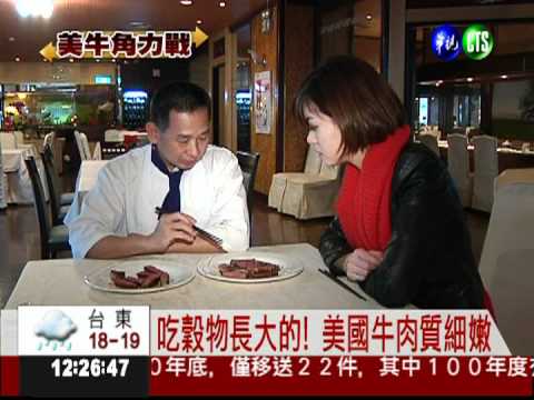 和美牛一樣讚!澳穀物牛肉味鮮美