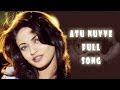 Atu Nuvve Full Song Current Movie Sushanth Sneha Ullal