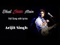 Dhal Jaun Main Rustom Arijit Singh Aakanksha Sharma Akshay Kumar Lleana D Cruz