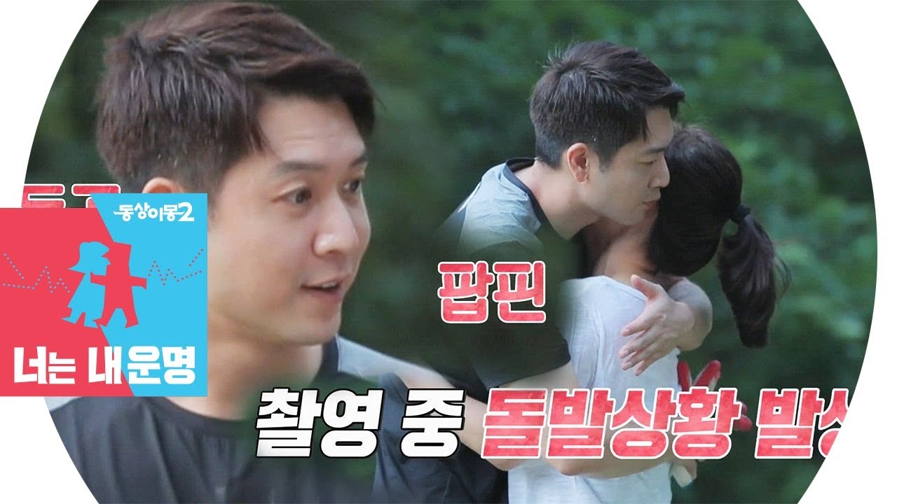 SUB Same Bed, Different Dreams S2 EP110 | 1stonkpop