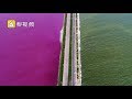 channel